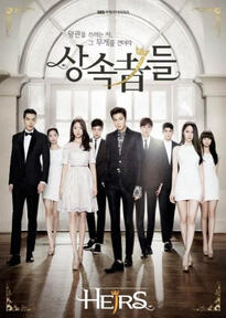 The Heirs (7.5/10)