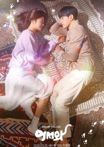 Meow, the Secret Boy (8/10)