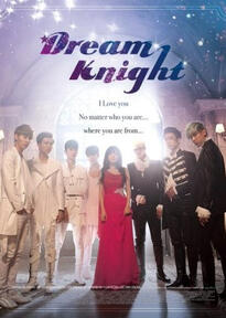 Dream Knight (6/10)