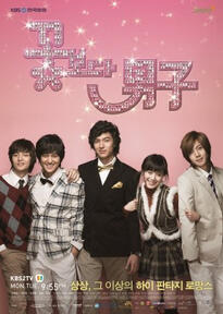 Boys Over Flowers (8/10)