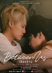 Between Us (10/10)